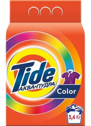 Пральний порошок 5,4кг авт Аква-Пудра Колор ТМ TIDE