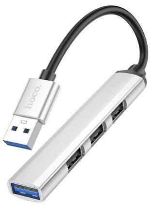 Хаб Hoco HB26 4 in 1 adapter(USB to USB3.0+USB2.0*3) Silver