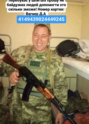 Безкоштовно
