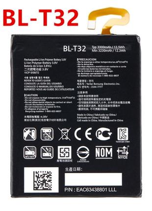 Аккумулятор LG BL-T32 / G6 H870, 3230 mAh ААА