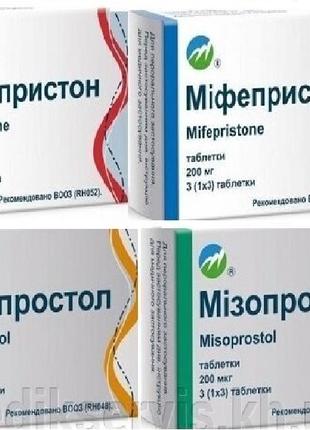 Міфепристон мізопростол таблетки купити ціна замовити в Україні