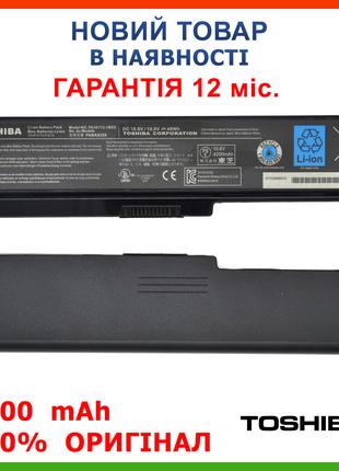 Оригинальная батарея PA3634U-1BRS 4400mAh Toshiba Satellite L7...