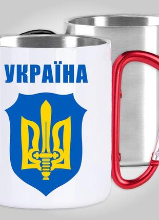 Кружка з карабіном термо "україна герб" патріотичні