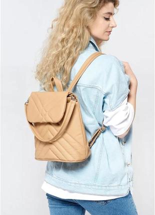 Женский рюкзак-сумка sambag loft строчный бежевый