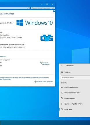 Услуги системного Администратора. Установка Windows Ремонт
