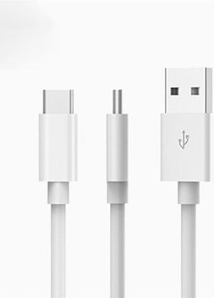 Кабель USB Type-C - USB 1 м