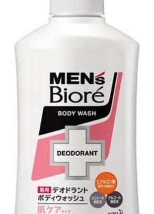 Biore men's body wash deodorant мужской дезодорирующий гель дл...