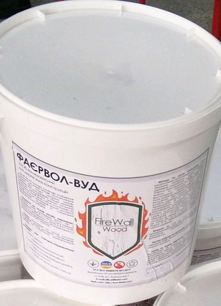 Вогнезахисна фарба для деревини "ФАЄРВОЛ-В" (вогнезахист), 25 кг.