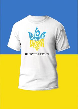 Футболка youstyle glory to heroes 0973 l white