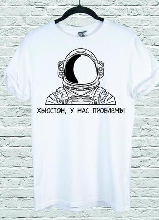 Футболка youstyle houston, we have a problem 0146 m white