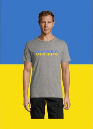 Футболка youstyle чоловіча ukraine 0961_g xxxl white