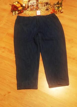 Мегакласні темно-сині джінси на різіночці широкі штани джинси ...