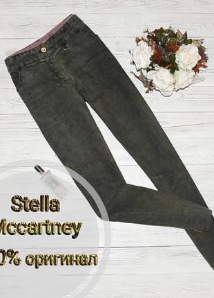 Бомбезные джинсы stella mccartney в новом состоянии р.l. итали...