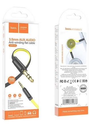 Аудио кабель Aux Hoco UPA16 (1m) (Желтый)