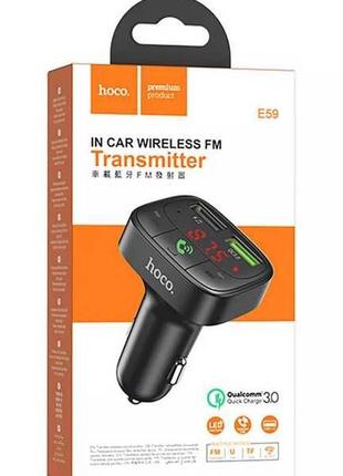 Авто FM-модулятор Bluetooth блютуз-трансмітер Hoco E59 QC3.0...