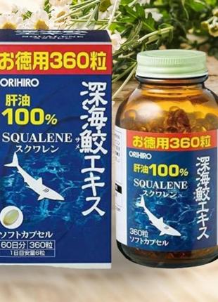 Squalene сквален - масло печени глубоководной акулы, 360 капсу...