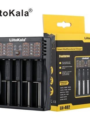 Зарядний пристрій для акумуляторних батарей LiitoKala Lii402
