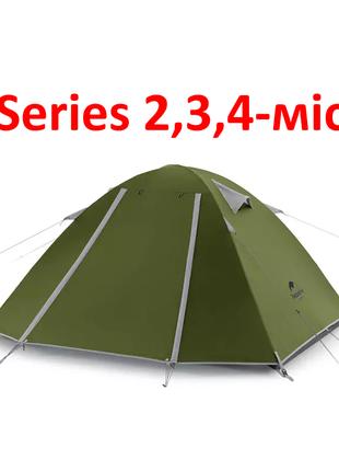 Намет палатка Naturehike P-Series 2 3 4 Professional колір хакі