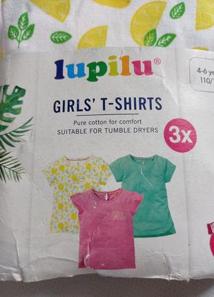 Lupilu. футболка девочке 116 размер.
