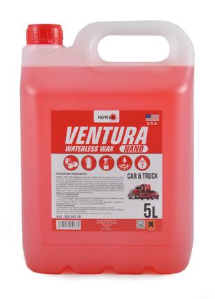 Холодний віск NOWAX Ventura NANO Waterless Wax 5 літрів (NX 05...