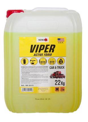 Активна піна NOWAX Viper Active Foam 22 кг (NX 20111)