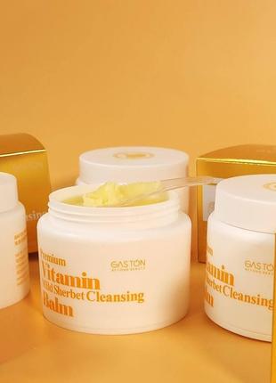 Гідрофільний очищуючий щербет Gaston Vitamin Sherbet Cleansing...