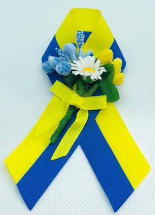 Брошь партиотическая в цветах Украины желтый, синий