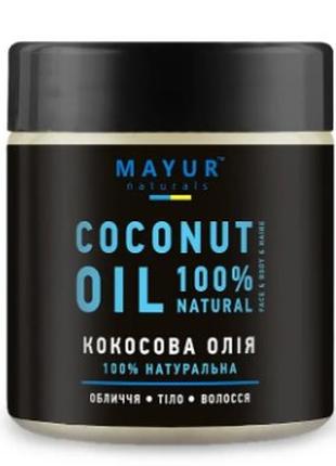 Натуральна кокосова олія Mayur, 140 мл.