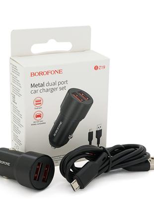 Набор BOROFONE BZ19A АЗУ 2xUSB+ кабель Micro, 2.4A, 1м, Black,...