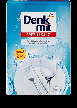 Соль для посудомоечных машин Denkmit Spezialsalz, 2kg