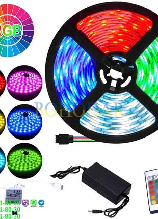 Комплект стрічка лента LEDSTRIP 5050 5 м LED RGB SMD + Пульт П...