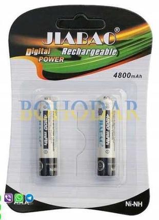 Акумулятор батарейка JIABAO AAA 4800 mAh для ліхтарика техніки...