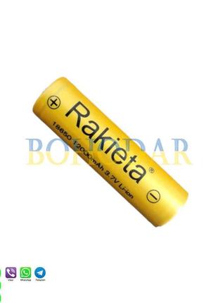 Акумулятор батарейка батарея RAKIETA YELLOW 18650 12000 MAH! П...