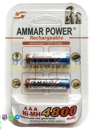 Акумулятор батарейка AMMAR POWER AAA 4800 mAh NiMH 1200 циклів...