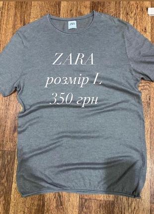 Тоненька футболка кофточка zara