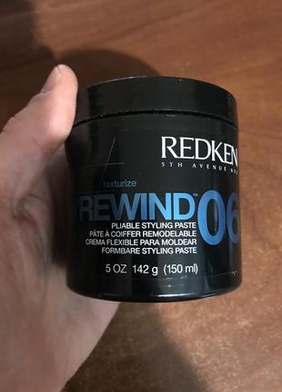 Воск для волос redken rewind 06 styling paste 150ml