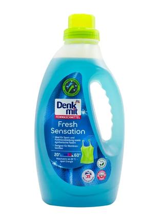 Гель для стирки Denkmit Fresh Sensation для мембранной ткани 1...