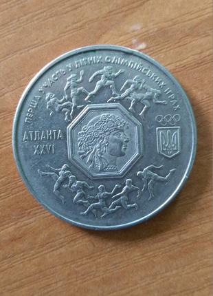 200000 карбованців Атланта 1996 р