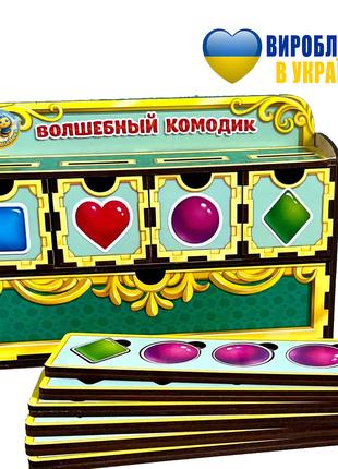 Деревянная настольная игра Фигуры Сортер комодик фигуры Сортер...