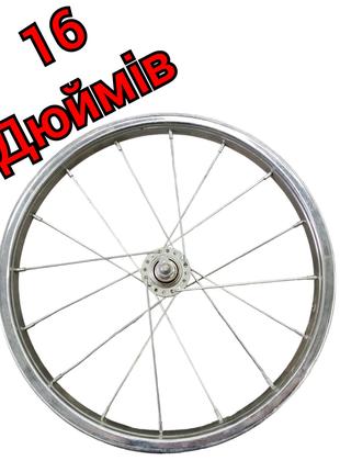 Велосипедное колесо 16 дюймов переднее