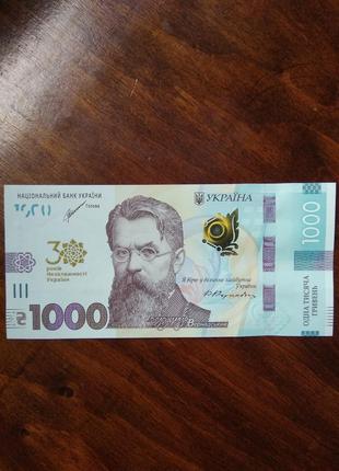 Банкнота 1000 грн. 30 років незалежності.