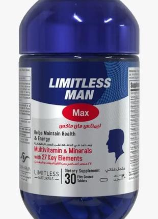 Limitless Man Max Комплекс Вітамінів та Мінералів для Чоловіків