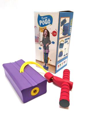 Джампер для детей Пого Стик - Фиолетовый. Pogo Stick Jumper Pu...