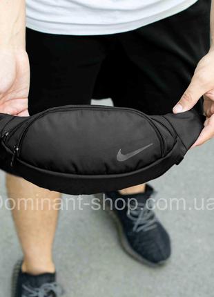 Стильная спортивная поясная сумка через плечо бананка Nike чер...