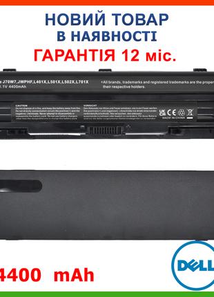 Батарея J70W7 для ноутбука Dell XPS 15 (L501X) XPS 15 (L502X)