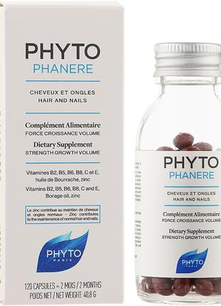 Фито Фитофанер добавка для волос и ногтей Phyto Phytophanere, ...