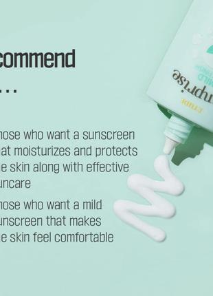 Молочко ETUDE HOUSE Sunprise Mild Airy Finish SPF50+/PA+++ м'яке