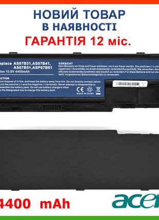 Батарея для ноутбука AS07B31 Acer Aspire 5310, 5520, 5520G, 55...