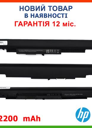 Батарея HS03 для ноутбука HP 250 G4, HP 255 G4, HP 256 G4 11.1...