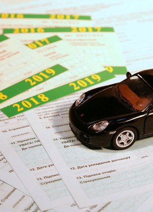 Страхование авто Днепр